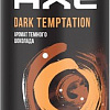 Дезодорант-спрей Axe Dark Temptation 200 мл