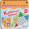 Настольная игра Bumbaram Китайские шашки IM-1013
