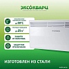 Конвектор Эксокварц Электрический КХЕ-2000