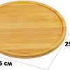 Elan Gallery Бамбуковая 40783
