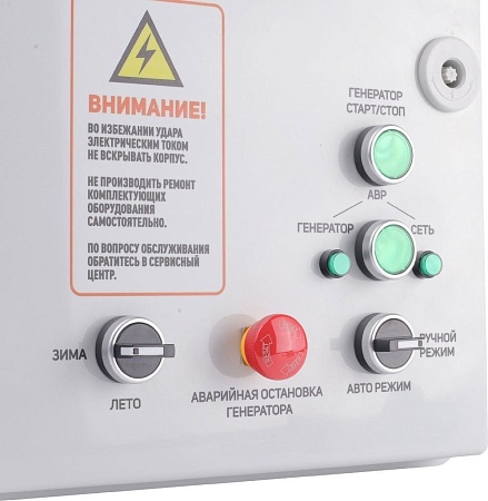 Блок автоматики Patriot AGR 3015W