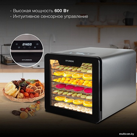 Сушилка для овощей и фруктов Hyundai HYFD-8802