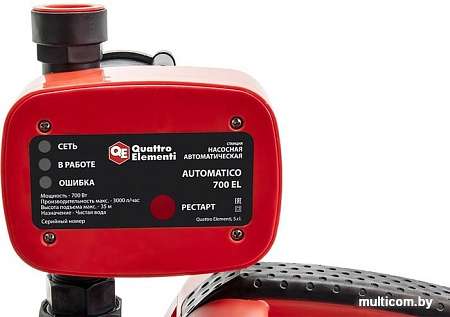 Насосная станция Quattro Elementi Automatico 700 EL