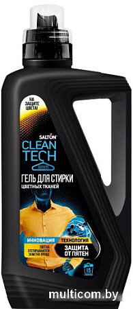 Salton CleanTech Для цветных тканей (750 мл)