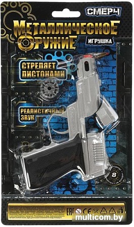 Пистолет игрушечный Играем вместе 89203-S902BN-R
