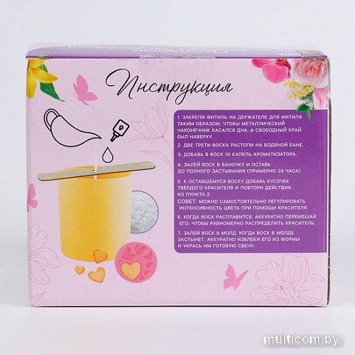 Набор для изготовления свечей Школа талантов С формовыми элементами 10092826