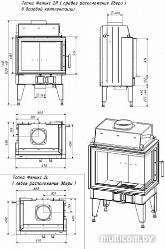 Свободностоящая печь-камин Мета-Бел Fenix 1L ТКТ 10.0-02