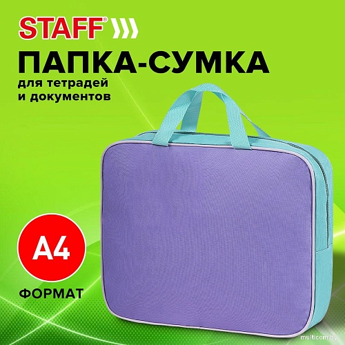 Staff Everyday 271487 (лавандовый)