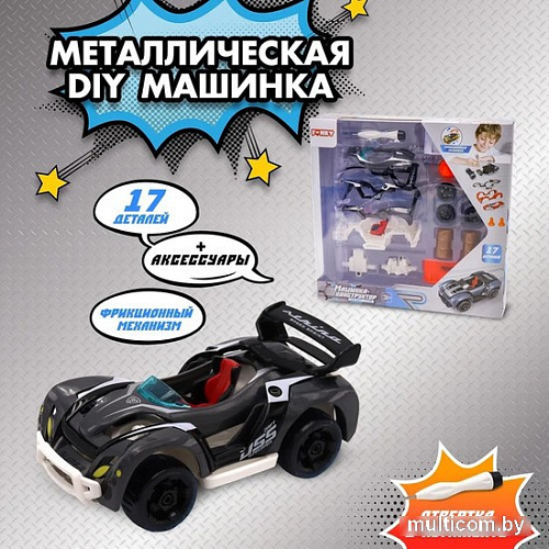 Конструктор Funky Toys Машинка YS0281484