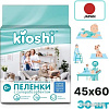 Пеленка одноразовая Kioshi Впитывающие 45x60 (30 шт)