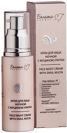 Белита-М Крем с муцином улитки 50 г
