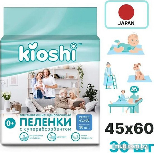 Пеленка одноразовая Kioshi Впитывающие 45x60 (30 шт)