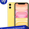 Смартфон Apple iPhone 11 128GB Воcстановленный by Breezy, грейд C (желтый)