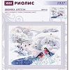 Набор для вышивания Риолис Зимняя речка № 1937