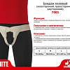 Бандаж грыжевой паховый MEK Двусторонний 7001 (XL)