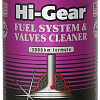 Присадка в топливо Hi-Gear Fuel System &amp; Valves Cleaner 325 мл (HG3236)