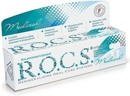 Зубной гель R.O.C.S Medical Minerals 45 г