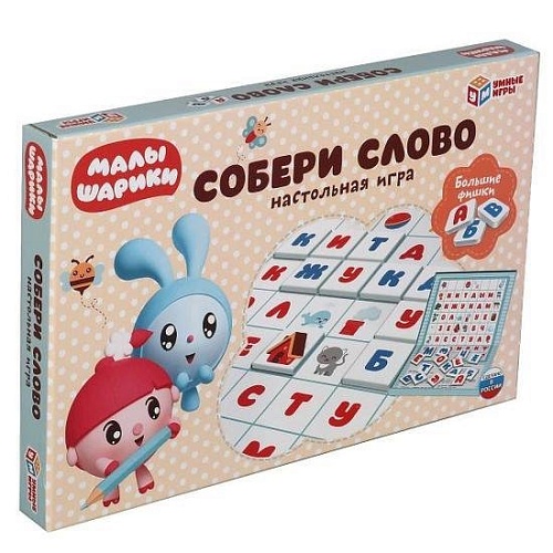 Настольная игра Умные игры Малышарики. Собери слово 4630115520269