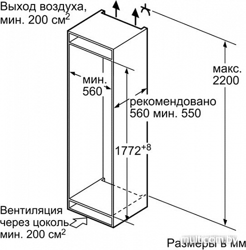 Холодильник Bosch KIV38X22RU