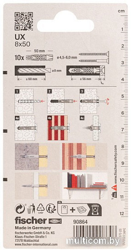 Fischer UX 8X50 K NV 90864 (10 шт)