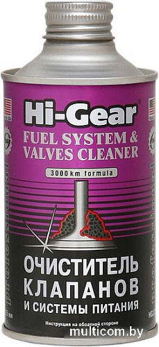 Присадка в топливо Hi-Gear Fuel System & Valves Cleaner 325 мл (HG3236)