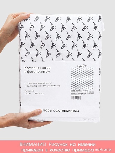 JoyArty Влюбленные авокадо p_91961 (145x180)