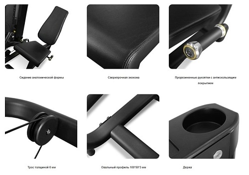 Дельта-машина Bronze Gym Neo 06 Жим от плеч