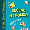 Настольная игра Topgame Весело и громко 01552