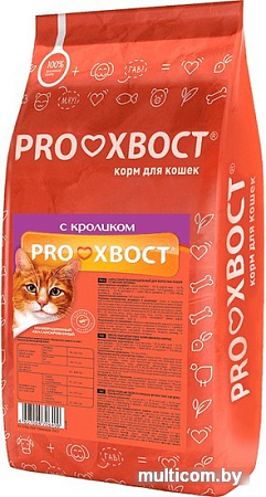 Сухой корм для кошек Proхвост с кроликом 10 кг