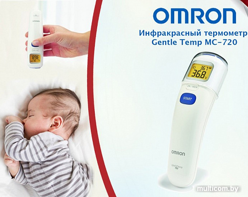 Медицинский термометр Omron Gentle Temp 720