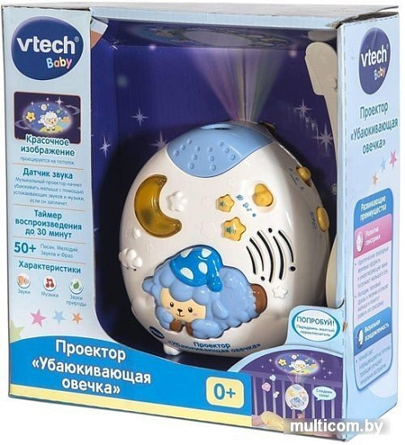 Проектор VTech Убаюкивающая овечка 80-508726