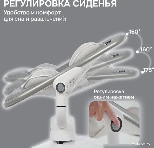 Детские шезлонги и качалки Nuovita Agio AG2 (серебристый/серый)