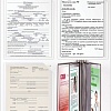 Информационный стенд BRAUBERG Информация 291010