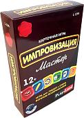 Настольная игра Play Land Импровизация. Мастер L-194