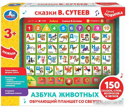 Развивающая игрушка Умка Планшет. Сутеев В. 150 сказок HT840-R15