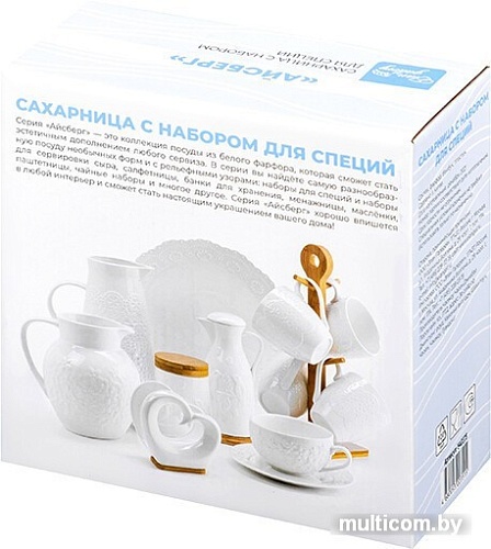 Набор для специй Elan Gallery Айсберг волны 540373