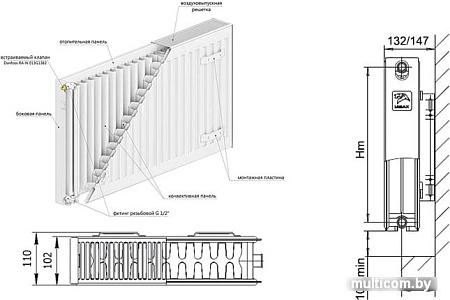 Стальной панельный радиатор Лемакс Valve Compact 22 500x2000