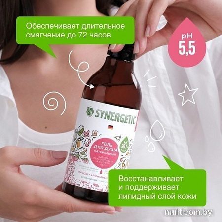 Synergetic Натуральный гель для душа Пачули и ароматный бергамот 380 мл