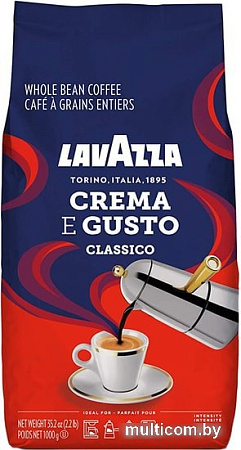 Кофе Lavazza Crema e Gusto Classico в зернах 1 кг
