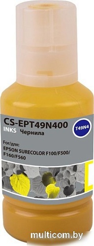 Картридж CACTUS CS-EPT49N400 (аналог Epson EPT49N400)
