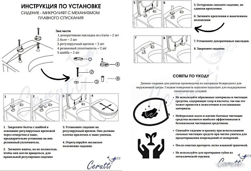 Унитаз напольный Cerutti Manlio Tornado CT10618