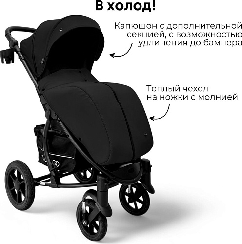 Коляска прогулочная «книга» Bubago Model One BG 173-2 (черный)