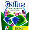 Капсулы для стирки Gallus Universal 30 шт