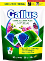 Капсулы для стирки Gallus Universal 30 шт