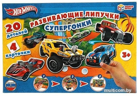 Развивающая игра Умные игры Супер гонки 4680107907509