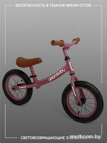 Беговел Amarobaby Road Racer (розовый)