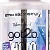 Schwarzkopf Got2b Hologlam космическое сияние 50 мл