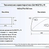 Умывальник Gid N9275L (белый)