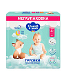 Трусики-подгузники Солнце и Луна 4/L 9-14кг mega-pack (84шт)