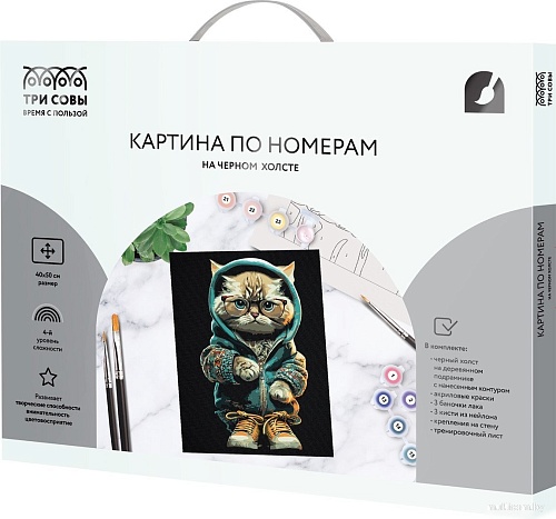 Три совы Стильный кот КХп_48163